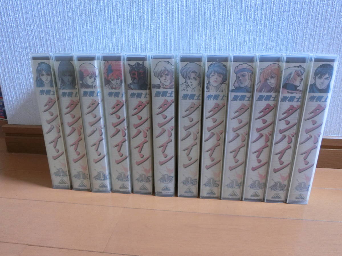 A29　DUNBIN/聖戦士 ダンバイン Vol 1～12 VHS ビデオまとめセット_画像10