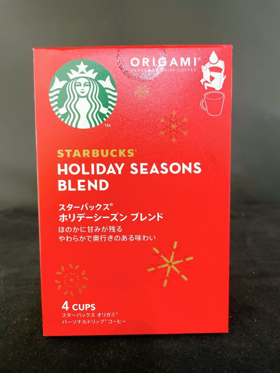 【4袋入×4箱】スターバックス オリガミ パーソナルドリップ コーヒー ホリデーシーズン