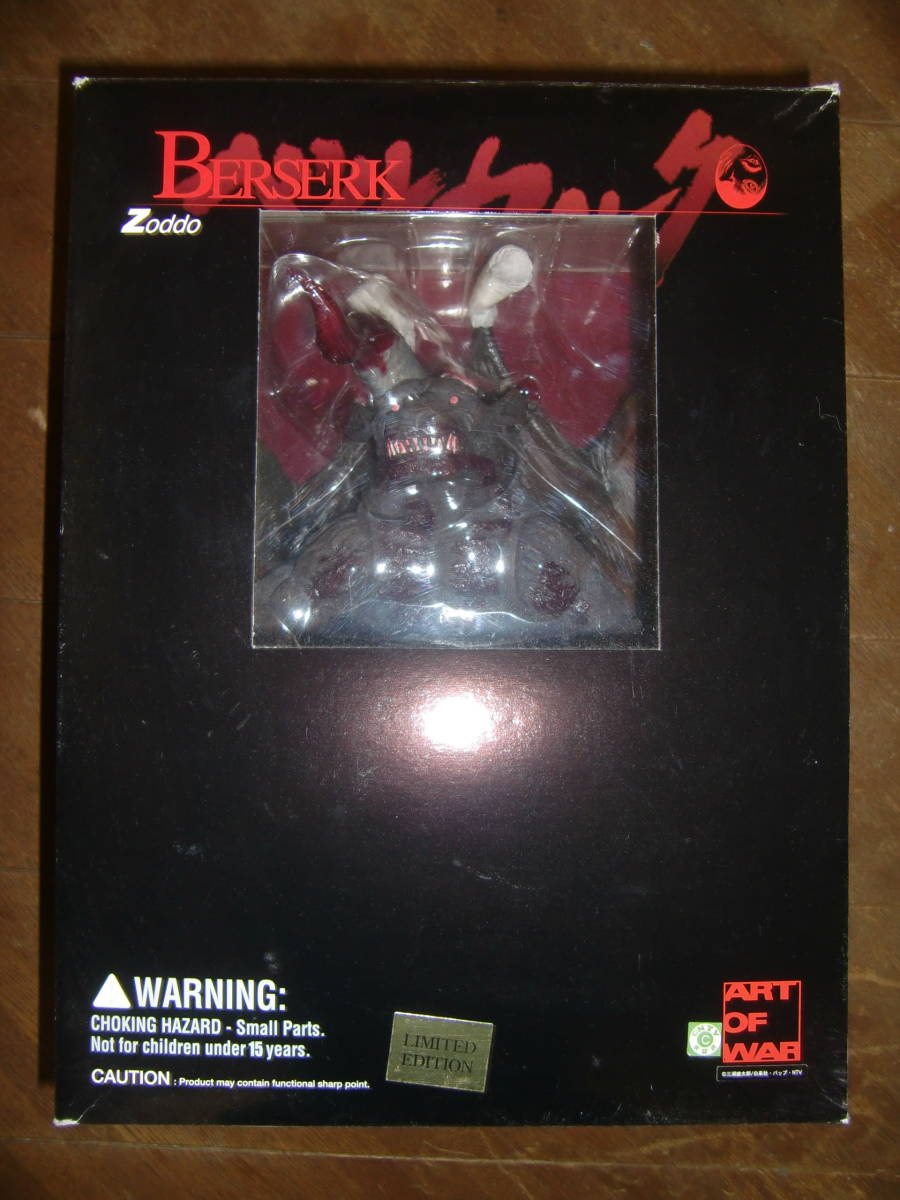 正規品・新品 ART OF WAR ベルセルク ゾッド:ウイング 可動
