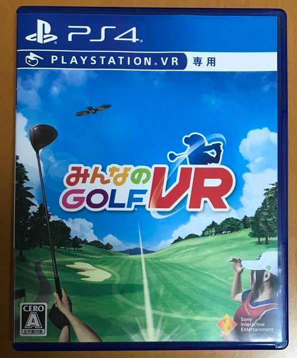送料無料 PS4 みんなのGOLF VR みんなのゴルフ VR 専用 みんゴル プレイステーション4 Playstaion4 即決 動作確認済 匿名配送　A