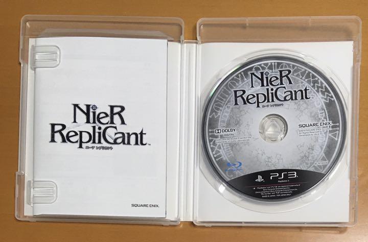 送料無料 PS3 ニーアレプリカント NieR RepliCant アルティメットヒッツ ULTIMATE HITS 説明書付き 即決 動作確認済 匿名配送 