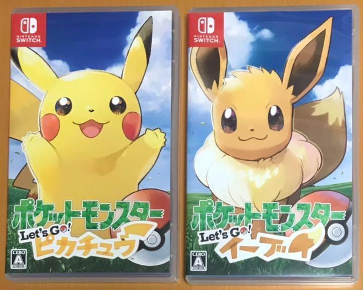 2本セット 送料無料 ポケットモンスター Let's Go! ピカチュウ イーブイ ポケモン レッツゴー Nintendo Switch スイッチ