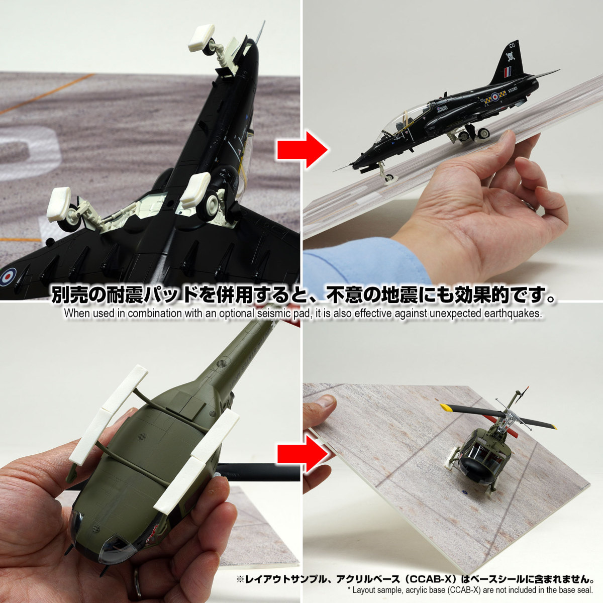 1/600　CXBS-AL0600-001a　駐機場　空港　421x251mm　[箱庭技研]コレクションケースX用ベースシール_画像5