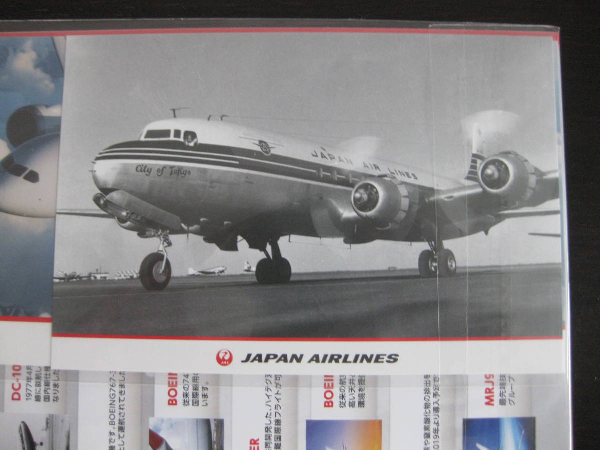 フレーム切手 TIAT JAPAN AIRLINES 日本航空 10面シート_画像3