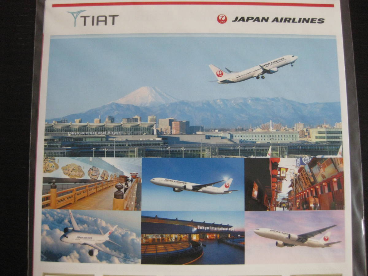 フレーム切手 TIAT JAPAN AIRLINES 日本航空 10面シート_画像4