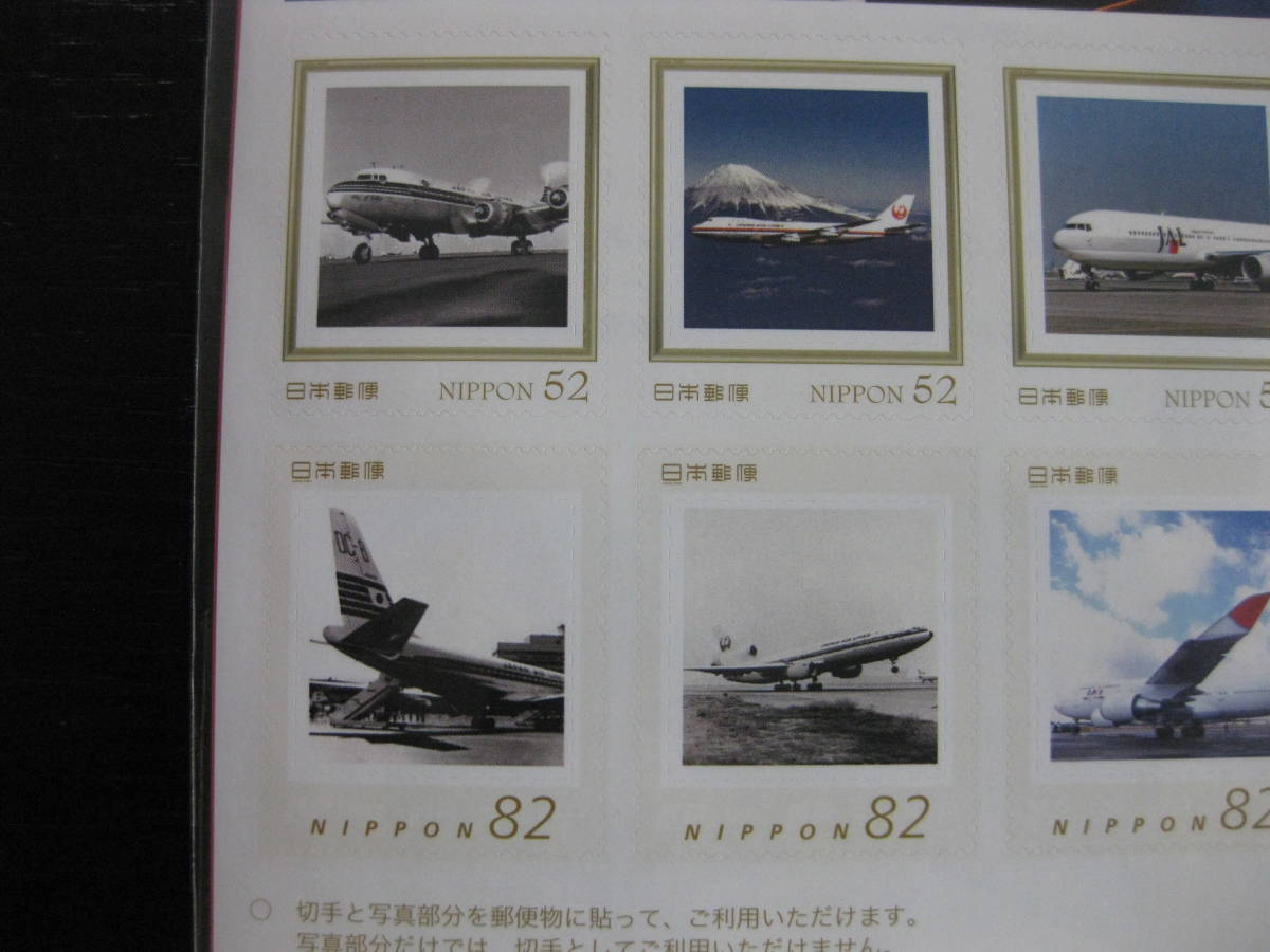 フレーム切手 TIAT JAPAN AIRLINES 日本航空 10面シート_画像6