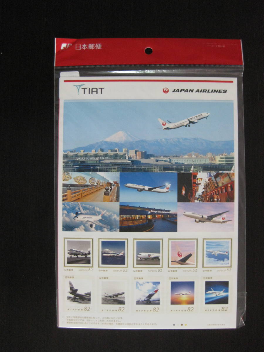 フレーム切手 TIAT JAPAN AIRLINES 日本航空 10面シート_画像1
