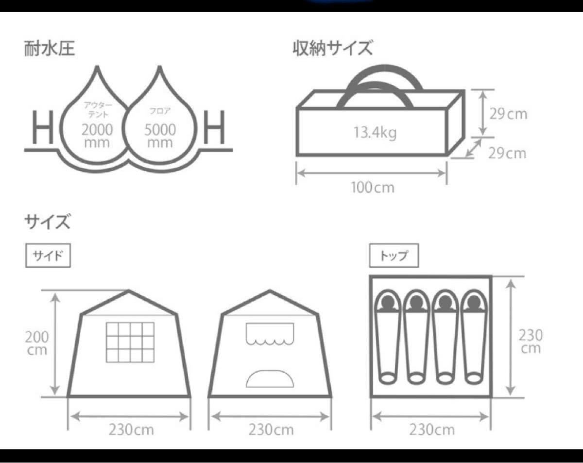 新品　おうちテント　DOD