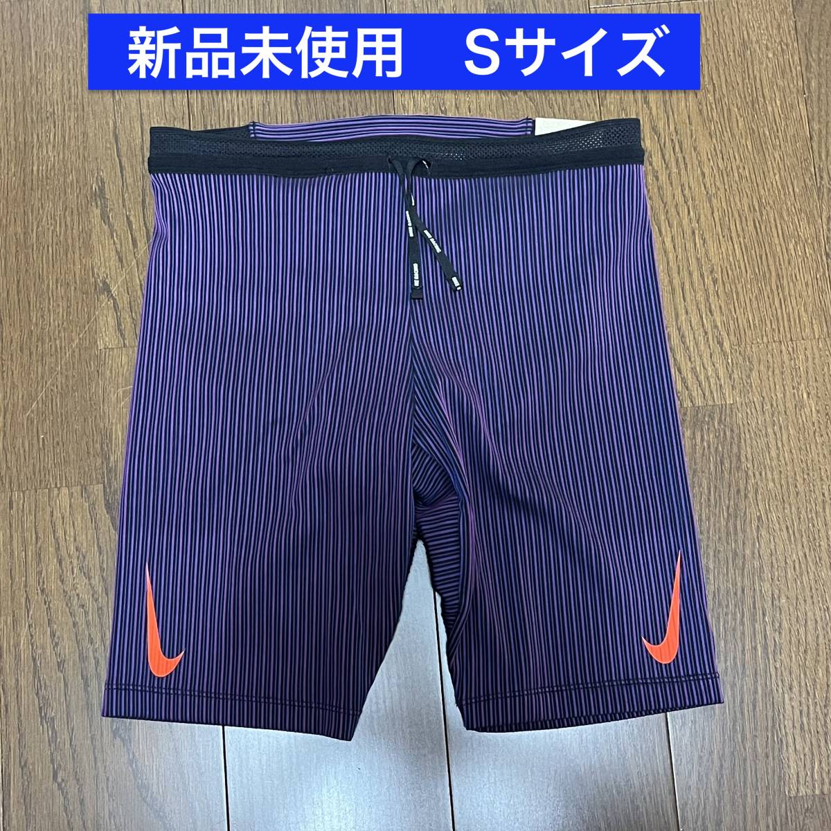 NIKEエアロスウィフト ハーフタイツMサイズ - 陸上用パンツ