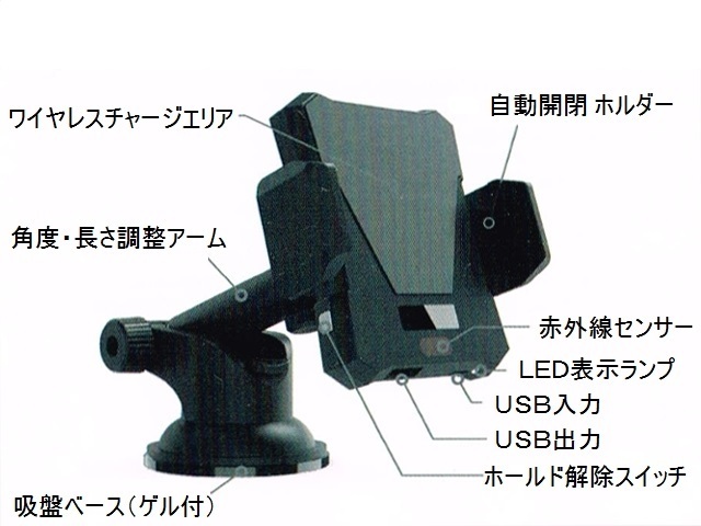 Qi規格ワイヤレス充電 モバイルホルダー 片手操作！ IPHONE・ANDROID_画像2