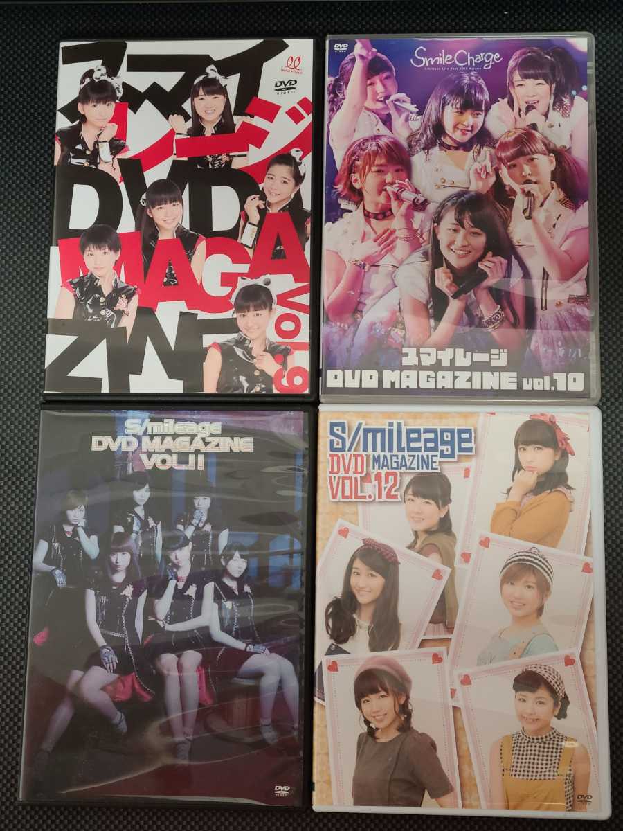 安心価格 アンジュルム DVDマガジンセット vol.1～9、12～14