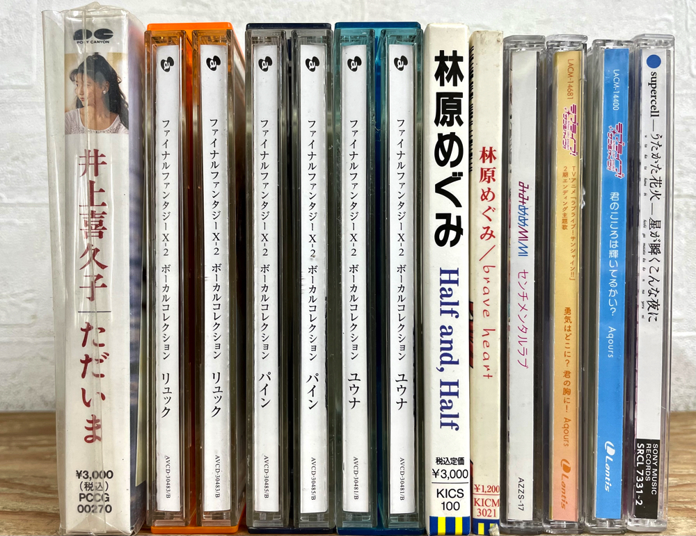 アニメ CD アルバム 大量 90枚 まとめて セット 0628 マクロス ドラゴンボールZ めぞん一刻 宮崎駿 ナルト ラブライブ ゲーム音楽 声優_画像9