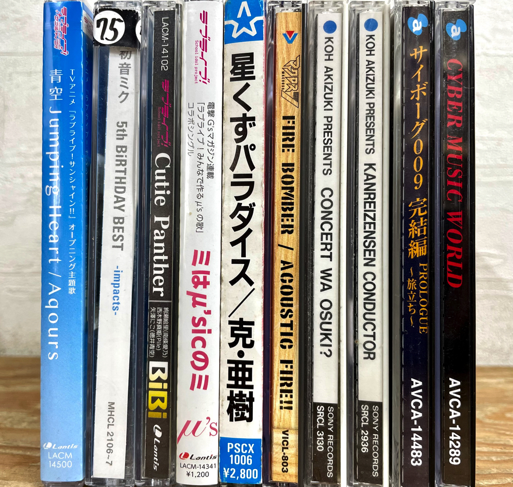  аниме CD альбом много 90 листов совместно комплект 0628 Macross Dragon Ball Z Maison Ikkoku Miyazaki . Naruto (Наруто) Rav Live музыкальное сопровождение игр голос актера 