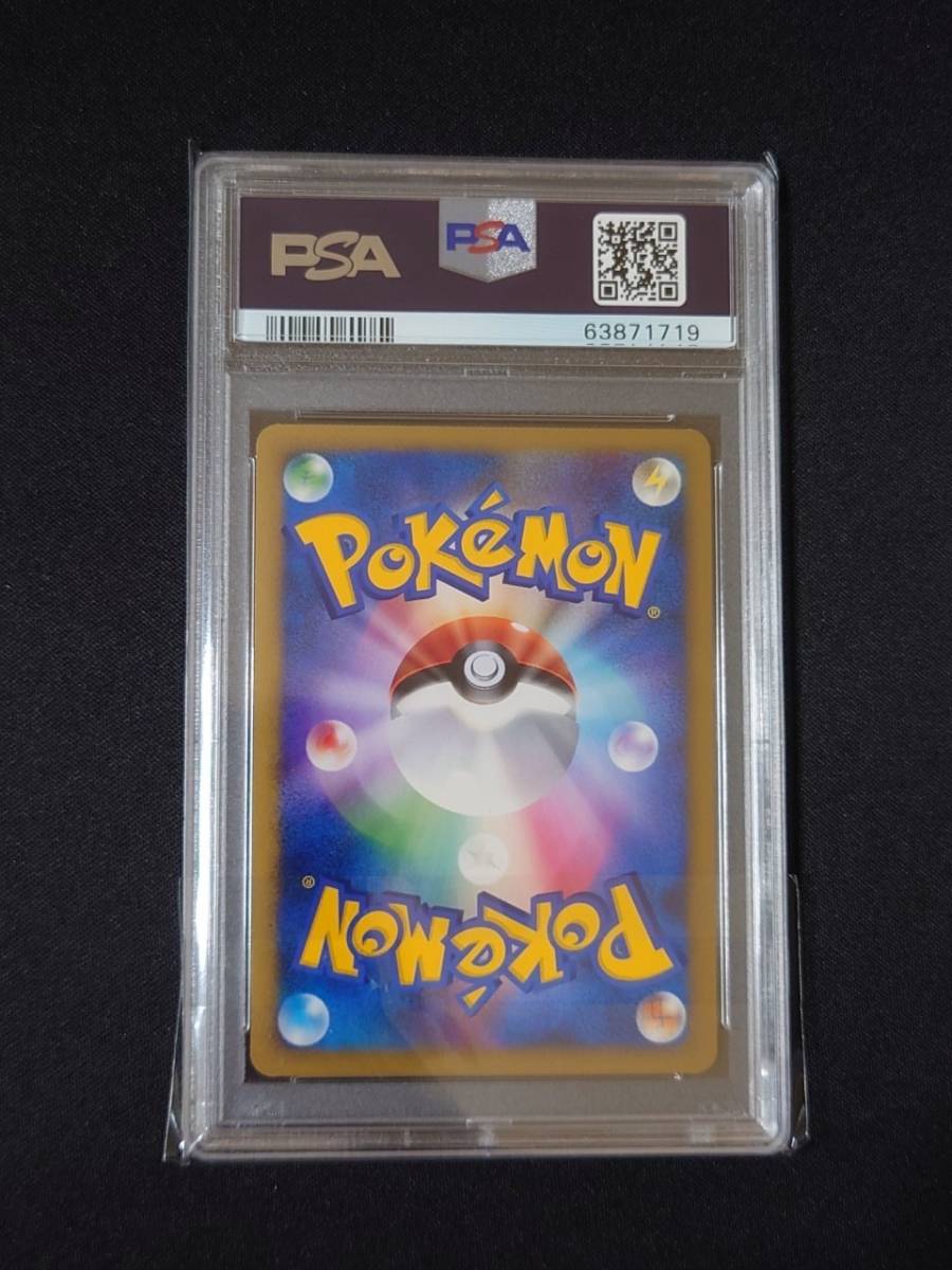 ポケモンカードゲーム PSA 10 鑑定 オタチ 022/L-P ポケモン ポケモンカードゲーム PSA 10 鑑定 オタチ 022/L-P ポケモン