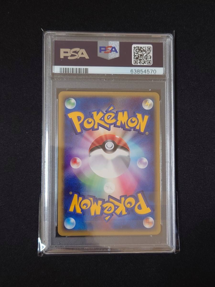 ポケモンカードゲーム PSA 9 鑑定 レックウザex 047/054 キラ ADV 第3