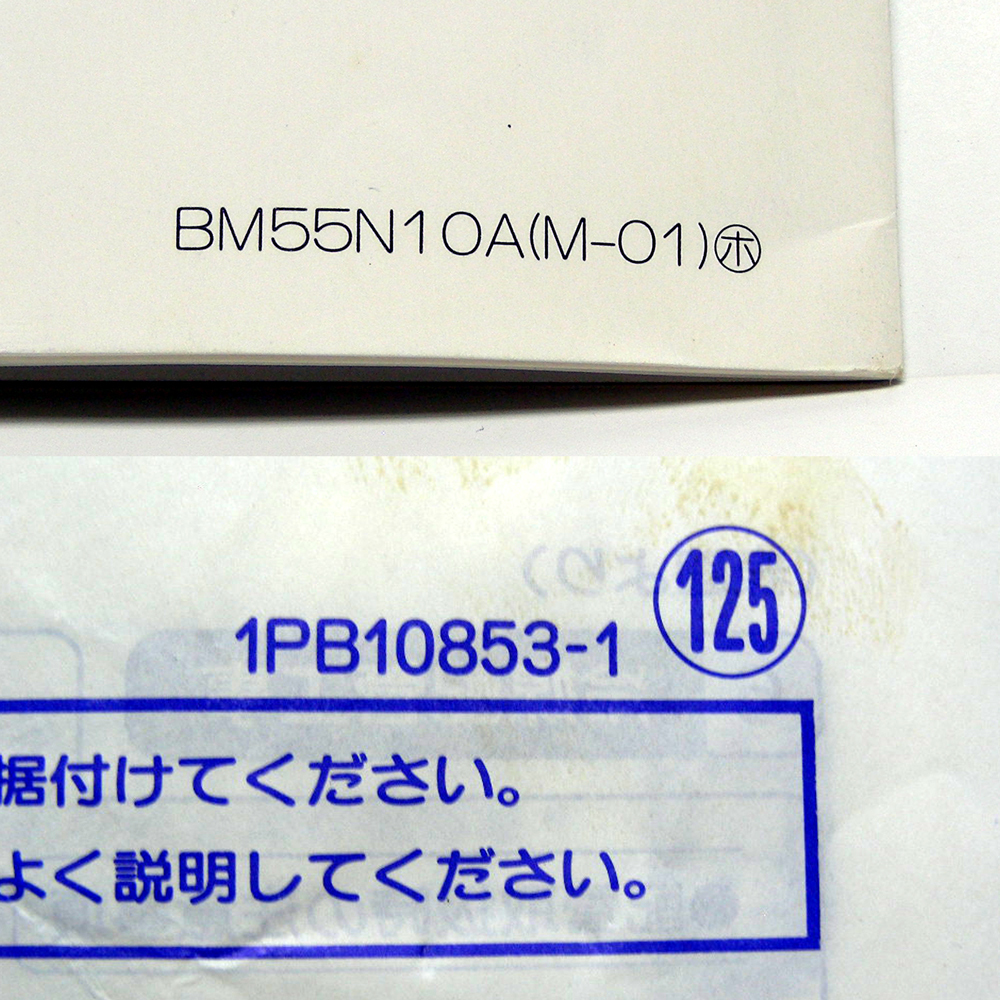 ■取扱説明書のみ■ダイキンルームエアコン 冷房専用〈セパレート形〉＋据付説明書　昭和レトロ・送料無料_画像5