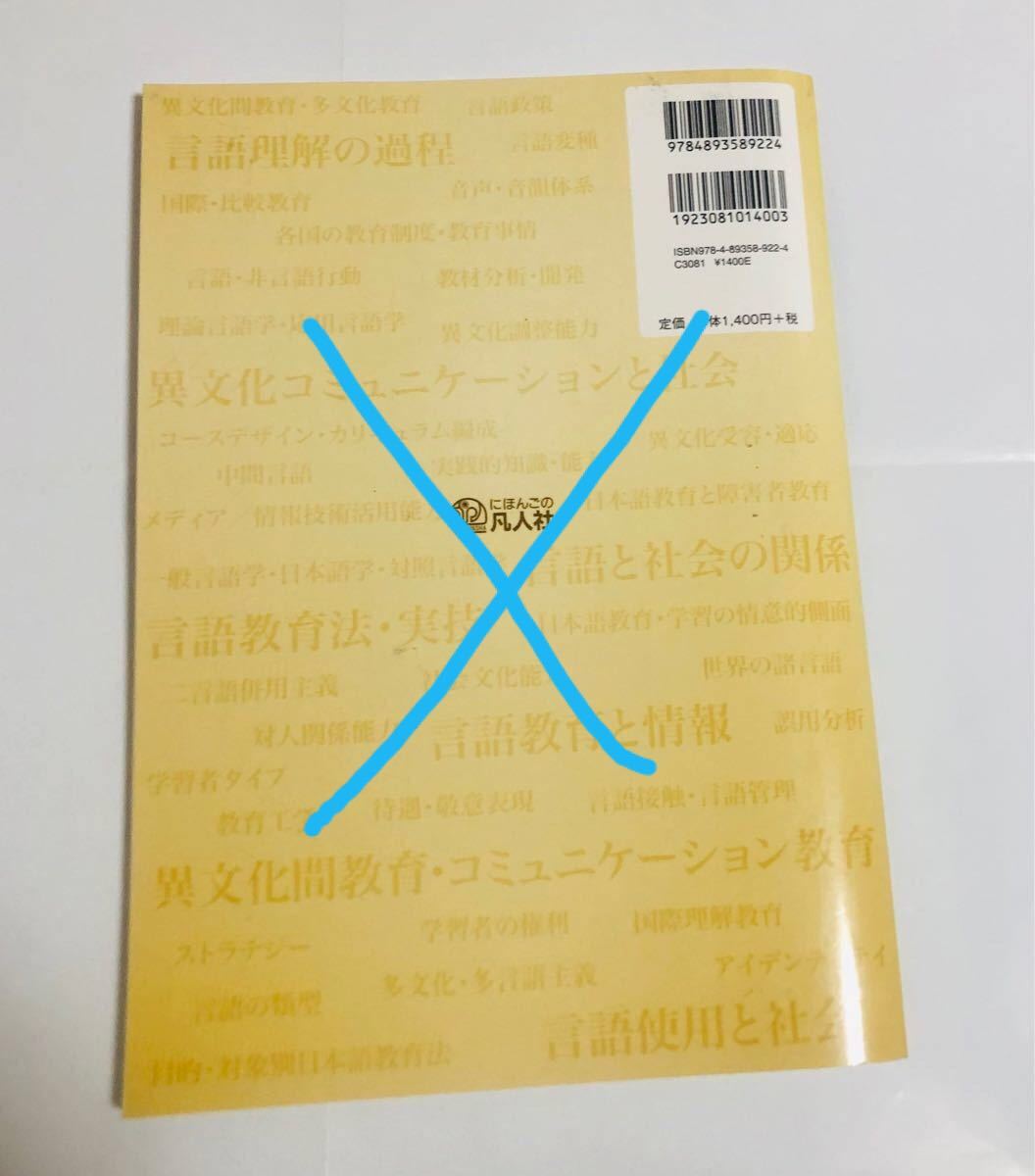 夢果ママ様専用 解答解説集」(平成28年度〜平成30年度)|PayPayフリマ