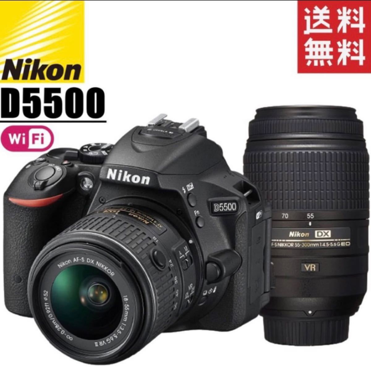 美品 nikon D5500 ダブルズームキット Wi-Fi搭載 デジタル一眼レフカメラ 新品SDカード付き