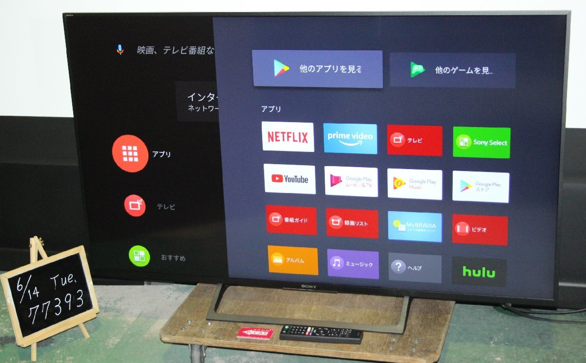 ソニー 55V型 4K 液晶テレビ Android TV KJ-55X8500E smcint.com