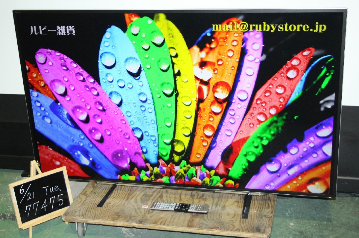77475☆TOSHIBA 58型4K液晶テレビ REGZA 58Z10X (3) 【1円スタート
