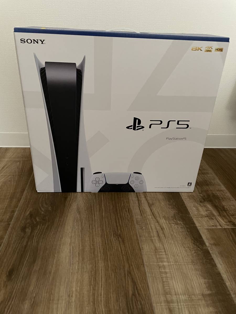 プレイステーション5 本体 PS5ディスクドライブ搭載モデル新型 型番
