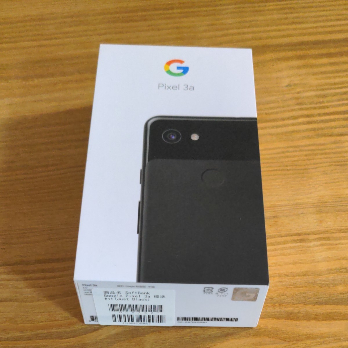 Google Pixel 3a SimフリーJust Black poltekkes-bsi.ac.id