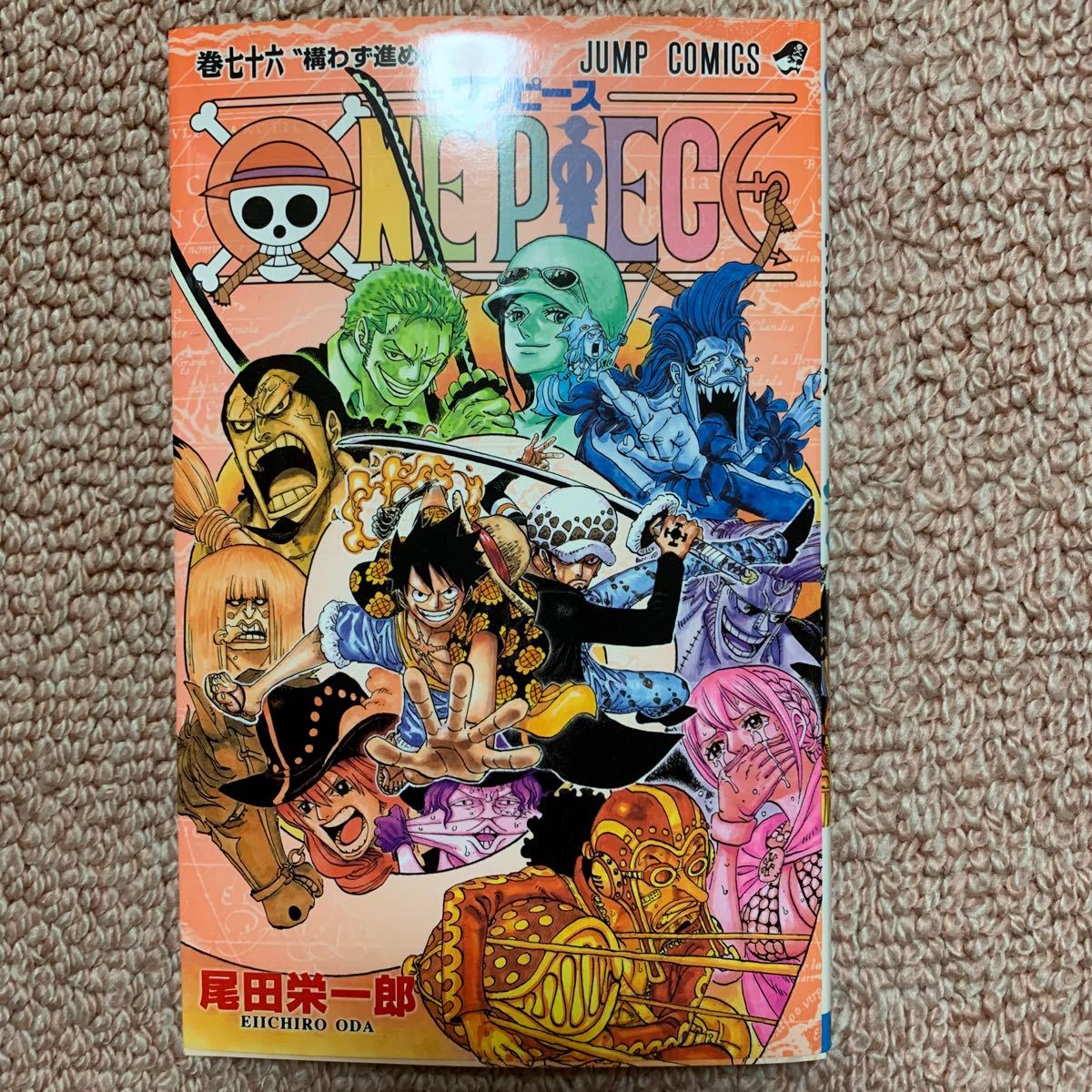 m*i様 ONE PIECE 1巻～76巻 ONE PIECE 76 (ジャンプコミックス) | 尾田 栄一郎 |本 | 通販
