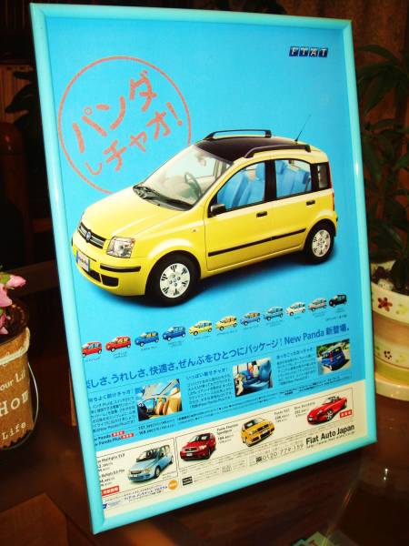 * Fiat Panda / that time thing /FIAT* valuable wide / frame goods /A4 amount *Panda*No.0685* inspection : catalog poster manner * used old car * custom parts *