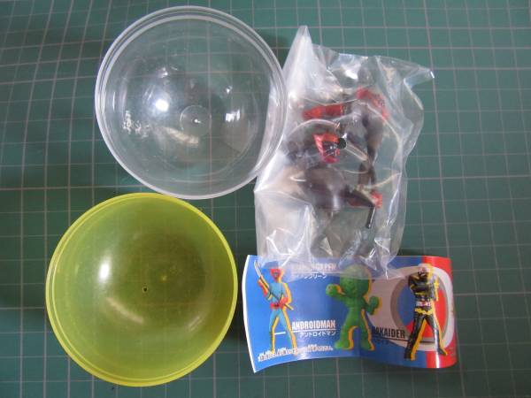  Android Kikaider gashapon HG Android man only 1998 year? gachapon Gacha Gacha 