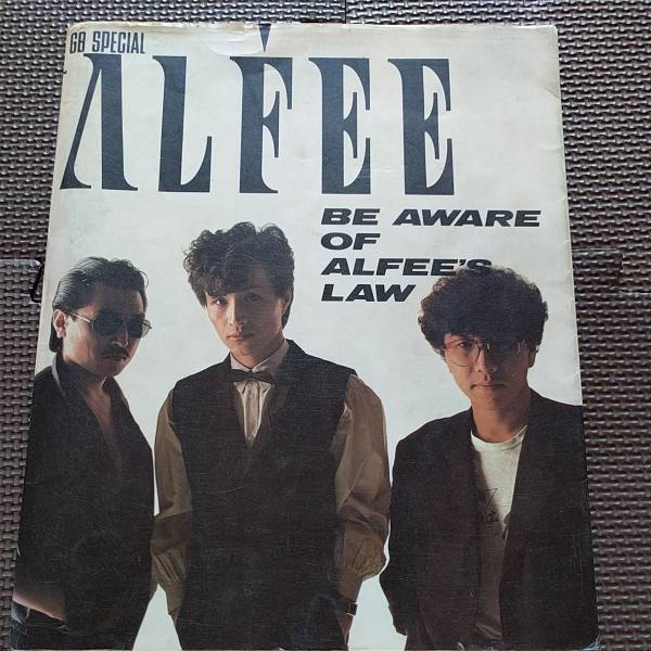 GB special ALFEE be aware of alfee\'s law