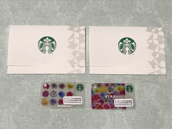 ヤフオク スターバックスカードミニ Starbucks Fragment