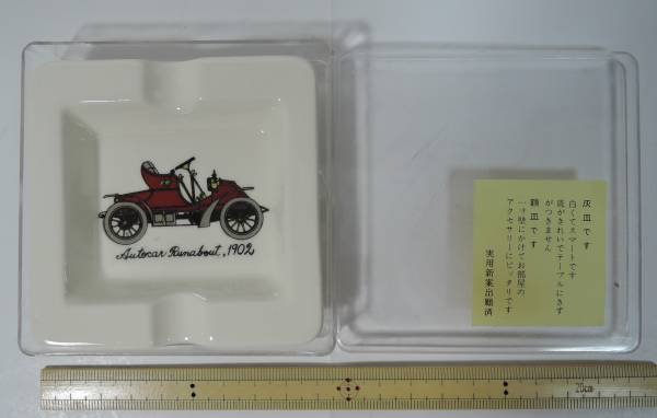 G09#AUTOCAR RUNABOUT 1902lana bow to ashtray # classic car unused 