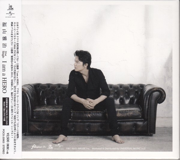 即決13【福山雅治 / I am a HERO～２ＣＤ+ＤＶＤ】帯付/良品・初回限定盤・貴重盤_画像1