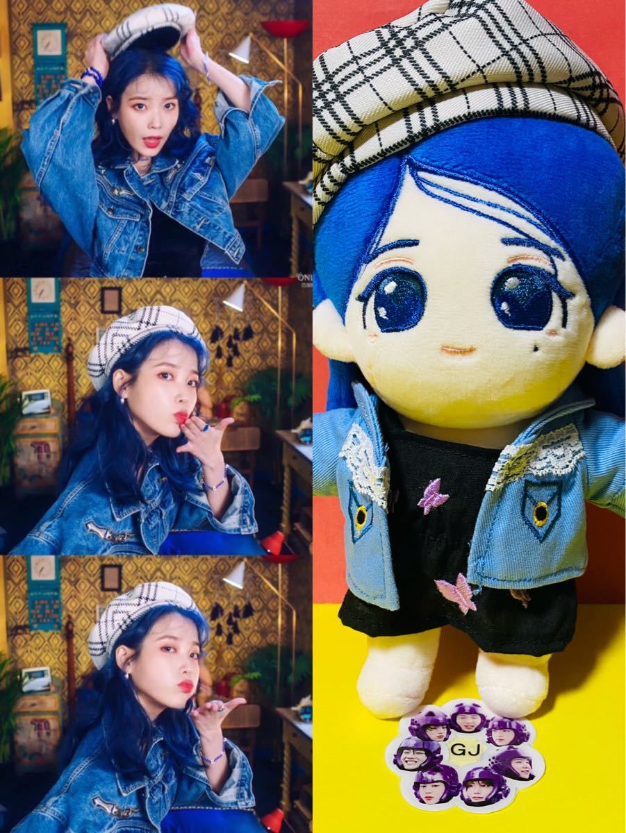 IU アイユー blue U ぬいぐるみ 20cm blueming|PayPayフリマ
