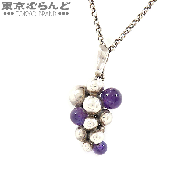 Yahoo!オークション - 101603464 ジョージジェンセン Georg Yahoo!オークション - 101603464 ジョージジェンセン Georg
