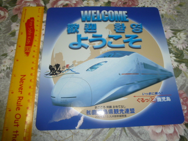 送料込み! 九州新幹線「つばめ」ステッカー　2枚　(シール・JR九州・鉄道・電車・電鉄_画像2