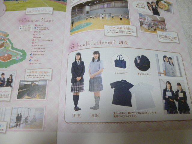  including carriage! 2019 Tokyo Metropolitan area piece . an educational institution woman junior high school * senior high school prospectus ( school pamphlet school introduction private middle . high school woman . woman height uniform introduction 