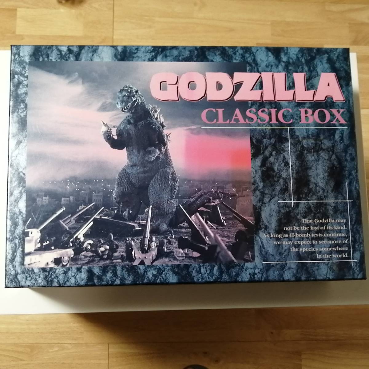 ゴジラ クラシック ボックス GODZILLA CLASSIC BOX M1号 ソフビ