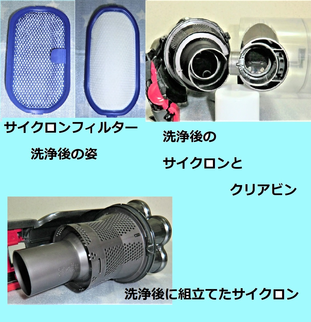 完璧な全部品分解洗浄清掃の雑菌の無いフローラルな香りの 完璧な全部品分解洗浄清掃の雑菌の無いフローラルな香りの