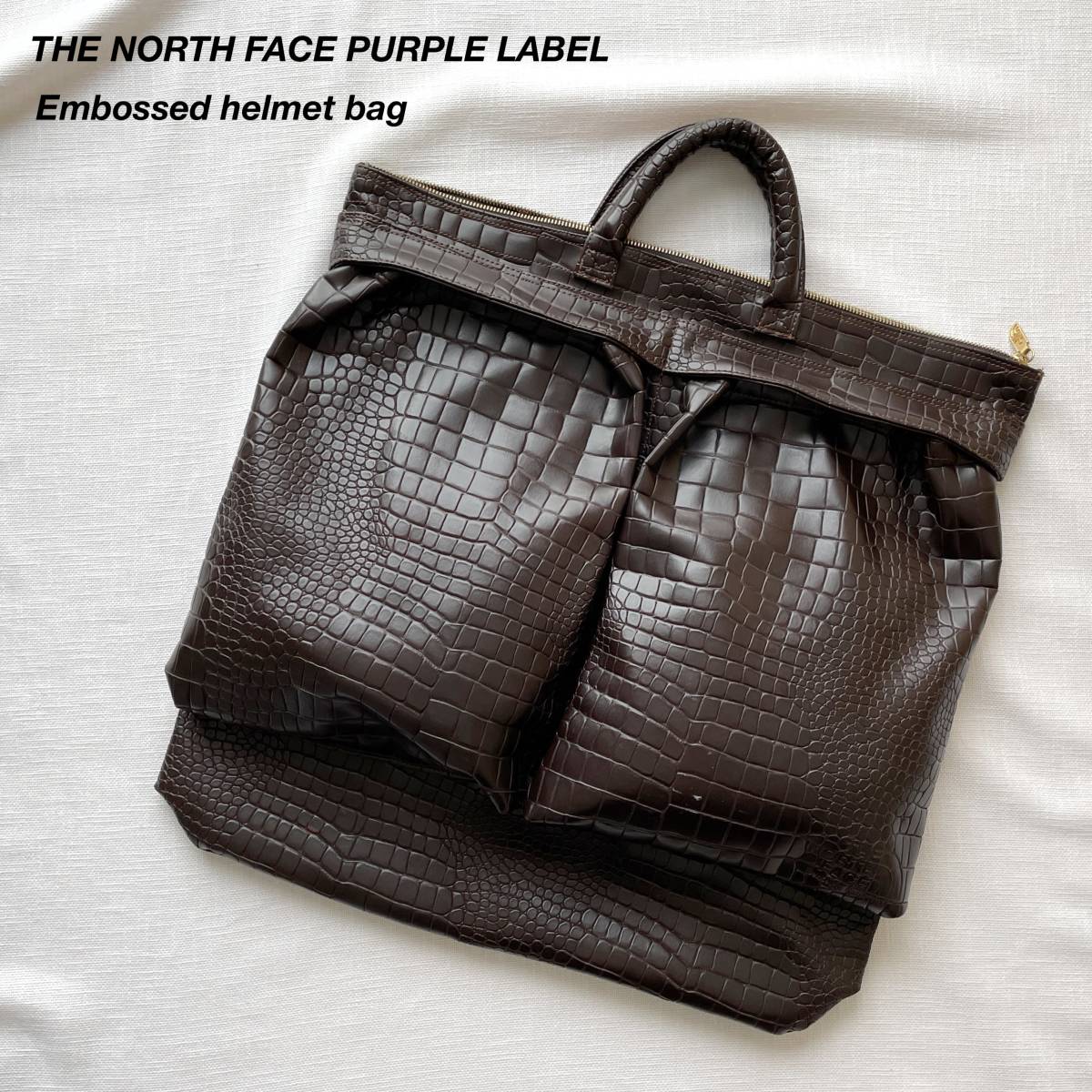 ■1円〜 ■THE NORTH FACE PURPLE LABEL ノースフェイスパープルレーベル クロコ型押し ヘルメットバッグ ブラウン 茶色 内側カモ柄_画像1