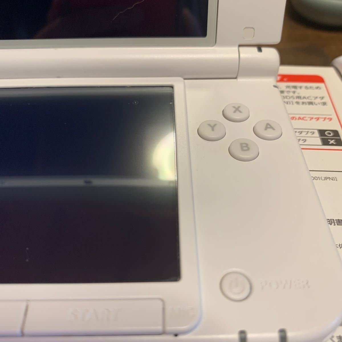 美品】ニンテンドー3DS LL 本体 箱付き ミント×ホワイト 任天堂