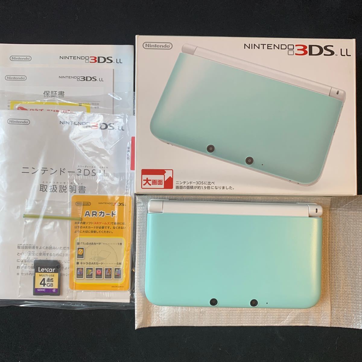 美品】ニンテンドー3DS LL 本体 箱付き ミント×ホワイト 任天堂