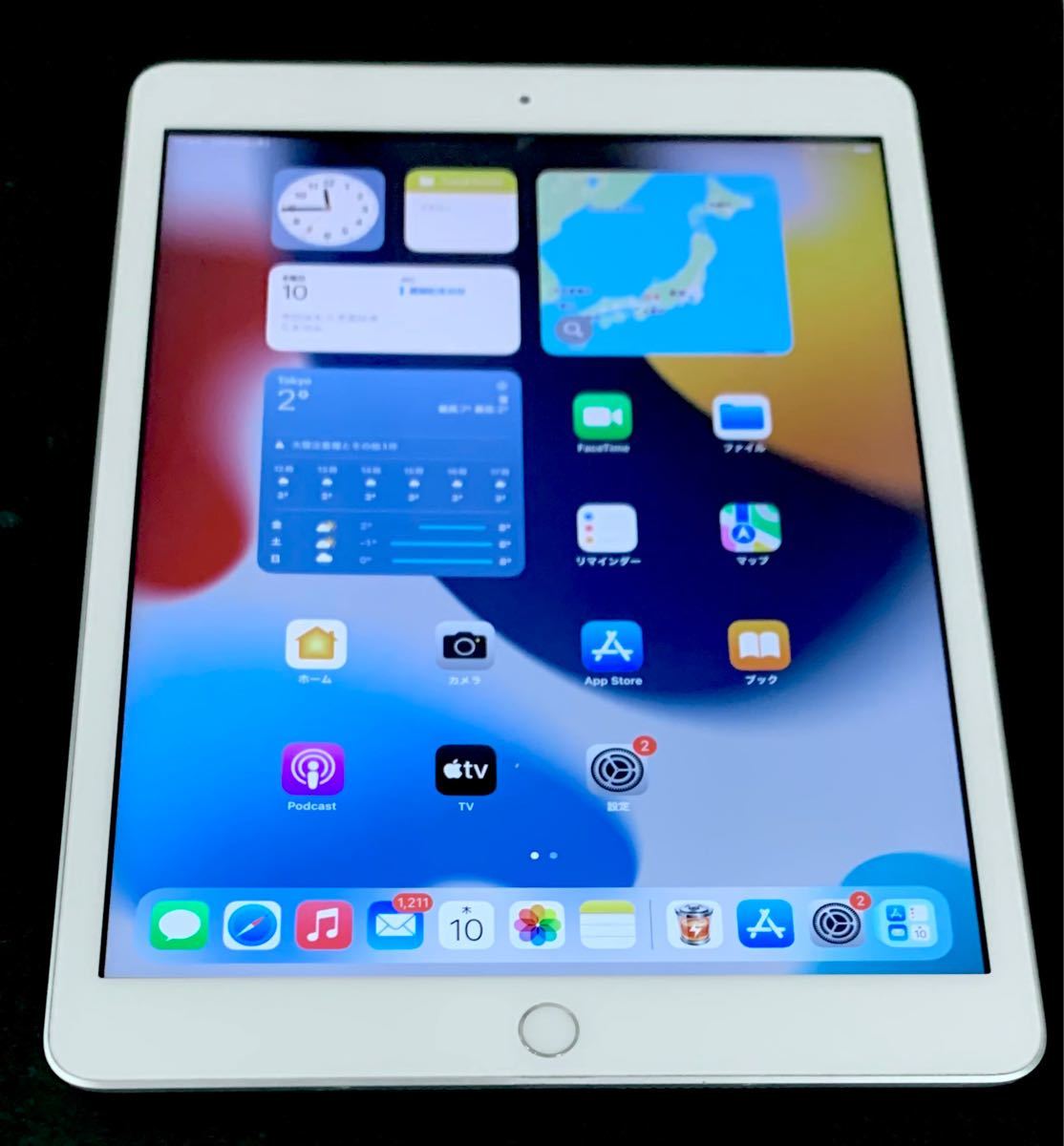 128GB iPad 第7世代 ios最新15 アップル 完動品 Apple｜Yahoo!フリマ