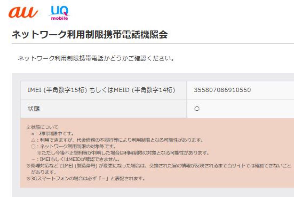◆ アップル iPad 第5世代 ios最新15 指紋認証OK!! Cellular Apple Cellular 5