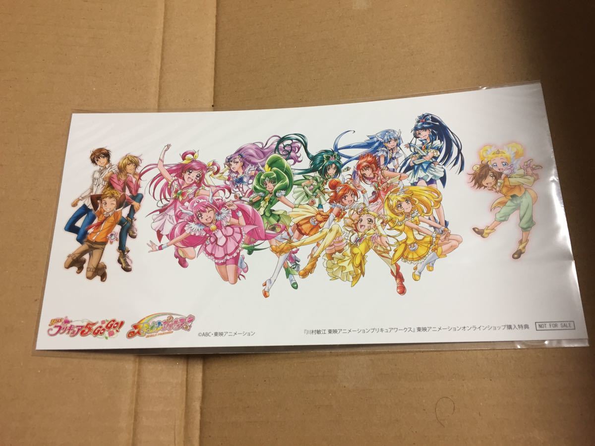 【東映アニメーション限定特典イラストカード付き】川村敏江 東映アニメ―ション プリキュアワークス●5GoGo！スマイル　大判ハガキサイズ_画像2