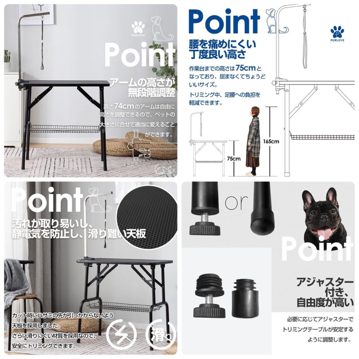 犬用品 ブラック 黒 トリミングテーブル トリミング台 ペット用品 収納