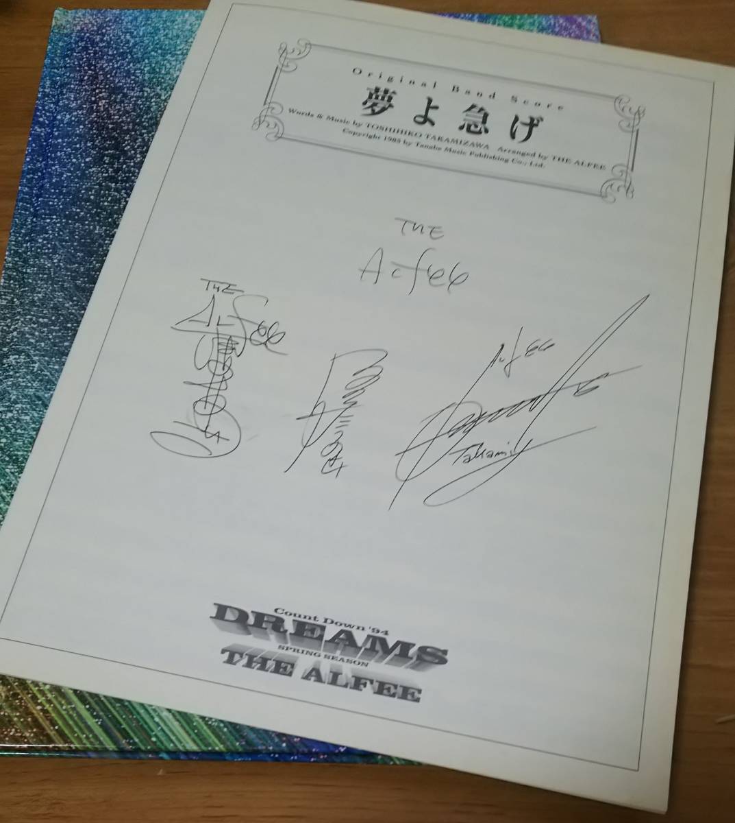 THE ALFEE ライブツアー パンフレット 1992/1993/1994/1995/1996 THE ALFEE ライブツアー パンフレット 1992/1993/1994/1995/1996