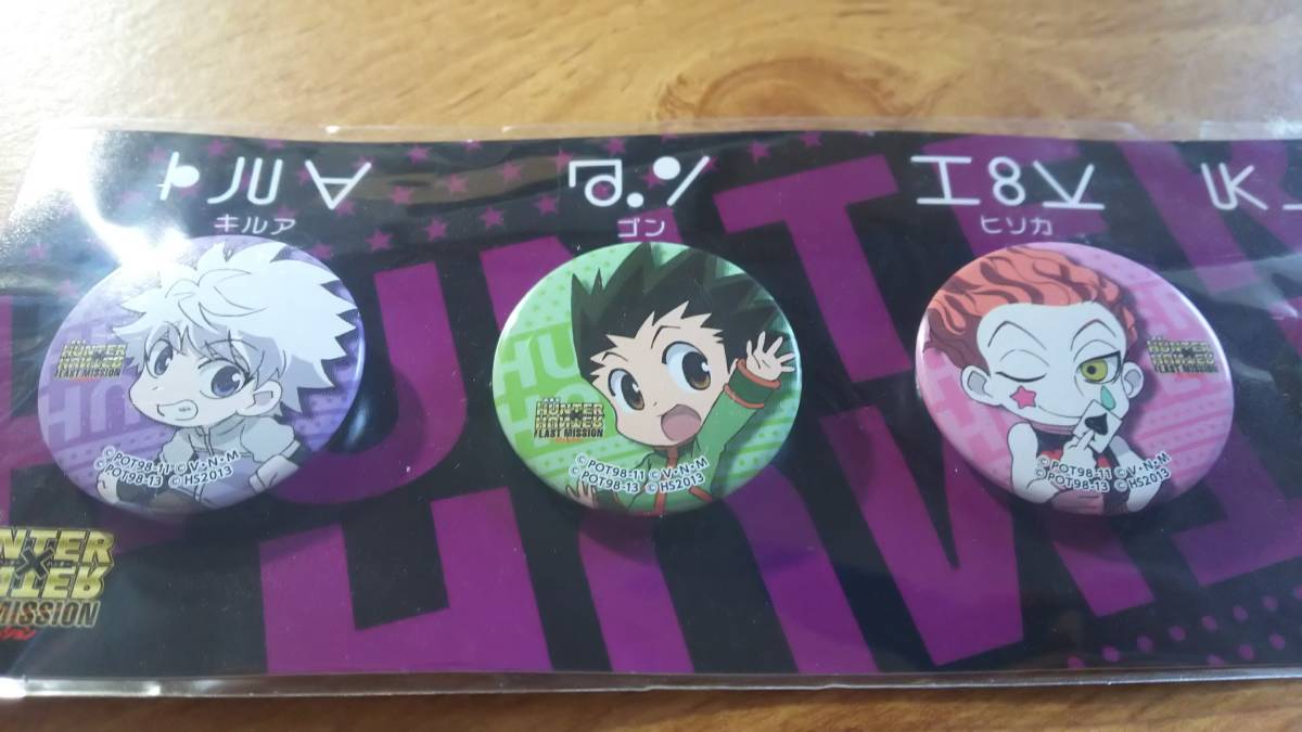 HUNTER×HUNTER ラストミッション 缶バッジセット」 缶バッヂ HUNTER×HUNTER ラストミッション 缶バッジセット」 缶バッヂ