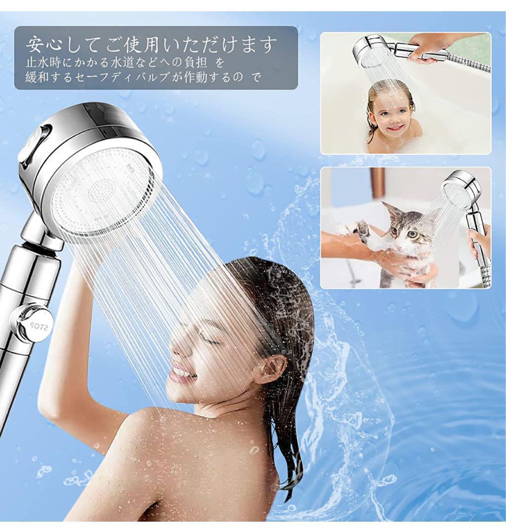  new goods shower head superfine water .. water height water pressure salt element removal stop water international standard G1/2