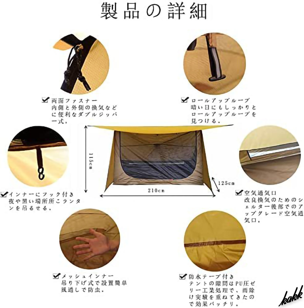 1.5kg超軽量】 パップテント ソロキャンプ シェルター式 耐水圧3000mm